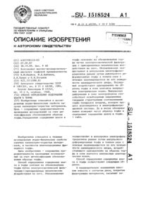 Загрузка...