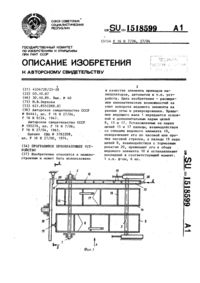 Загрузка...