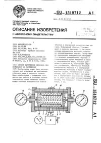 Загрузка...