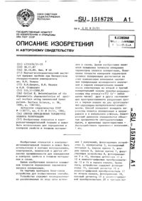 Загрузка...