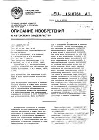 Загрузка...