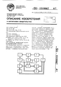 Загрузка...