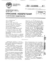 Загрузка...
