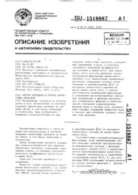 Загрузка...