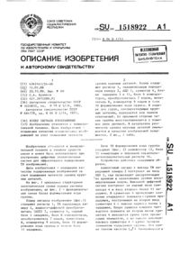 Загрузка...