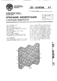 Загрузка...