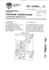 Загрузка...