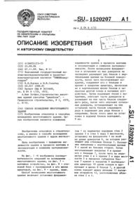 Загрузка...
