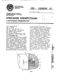 Загрузка...