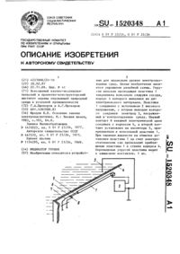 Загрузка...