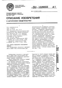 Загрузка...