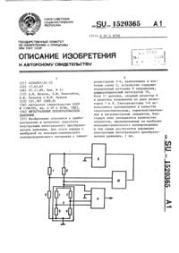 Загрузка...