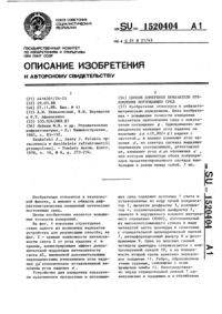 Загрузка...