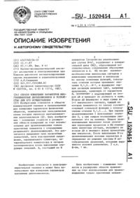 Загрузка...