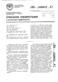 Загрузка...