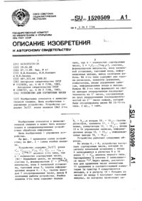 Загрузка...