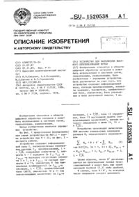 Загрузка...