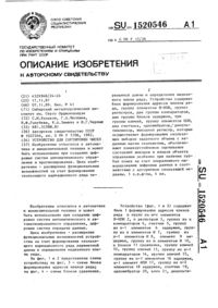 Загрузка...