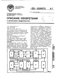 Загрузка...