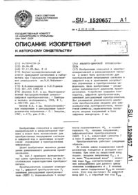 Загрузка...