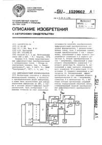 Загрузка...