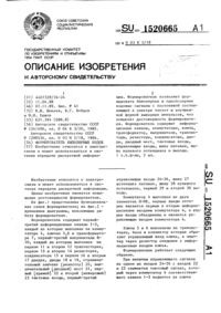 Загрузка...