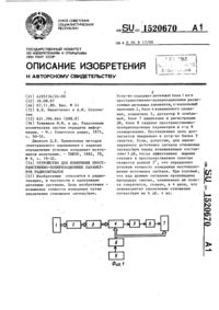 Загрузка...