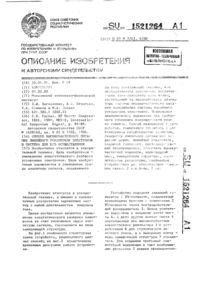 Загрузка...