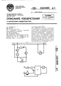 Загрузка...