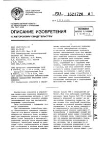 Загрузка...