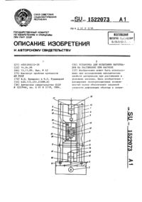 Загрузка...