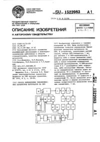 Загрузка...