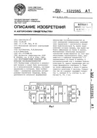 Загрузка...