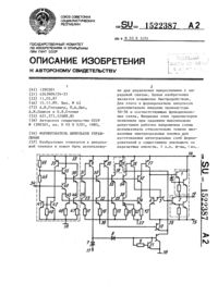 Загрузка...