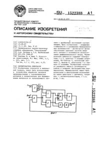 Загрузка...
