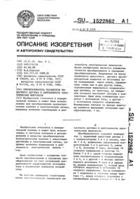 Загрузка...