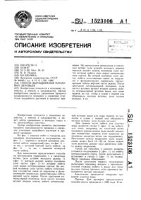 Загрузка...