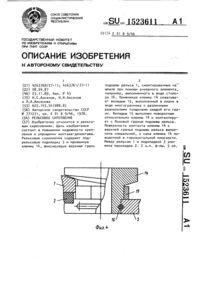 Загрузка...
