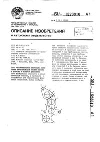 Загрузка...