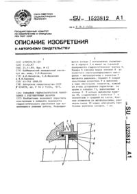 Загрузка...