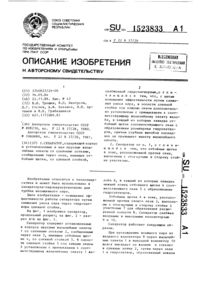 Загрузка...