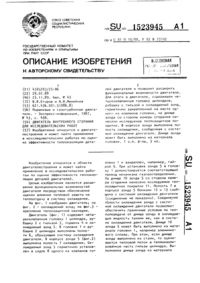 Загрузка...