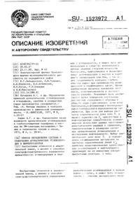 Загрузка...