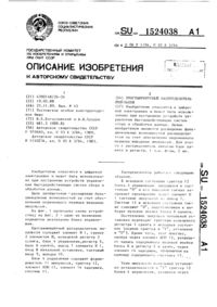 Загрузка...
