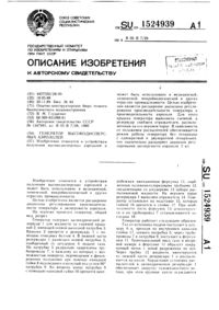 Загрузка...
