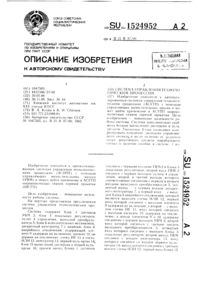 Загрузка...