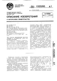 Загрузка...