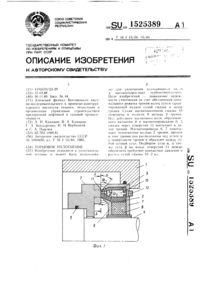 Загрузка...