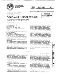 Загрузка...