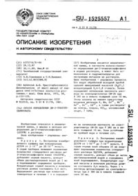 Загрузка...